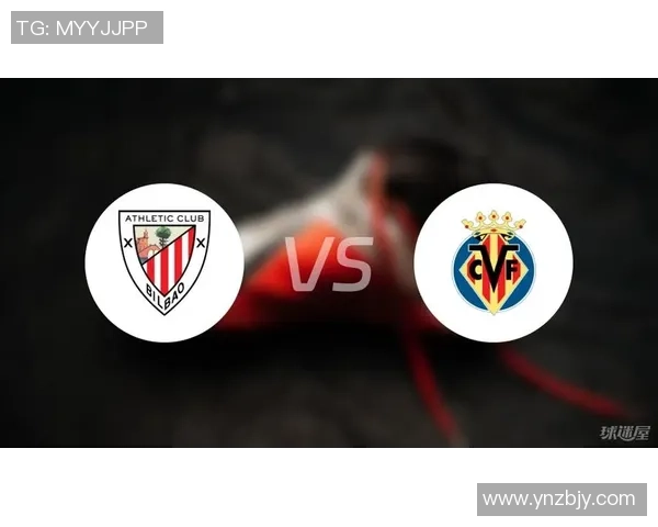 比利亚与毕尔巴的精彩对决比分揭晓，赛季表现引人关注