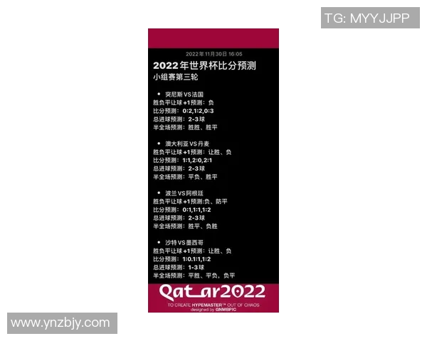 法国与秘鲁比赛全场数据分析与精彩回顾
