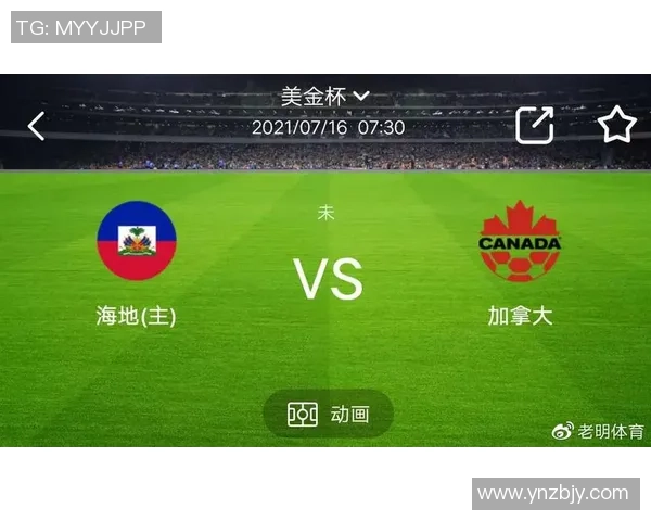 美国与马提尼克比赛直播全攻略及精彩瞬间回顾